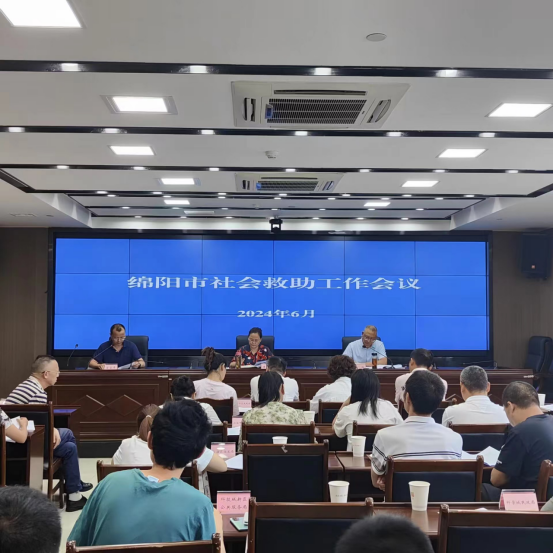 全市社会救助工作会议在市民政局召开